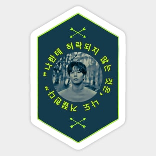 Park Bo-Gum Record of Youth Quote:  “I will reject the reality that won’t give me what I want” Sticker